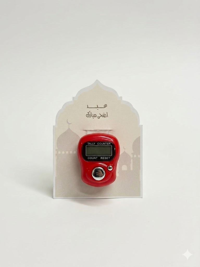 Digital Tasbih Finger Counter