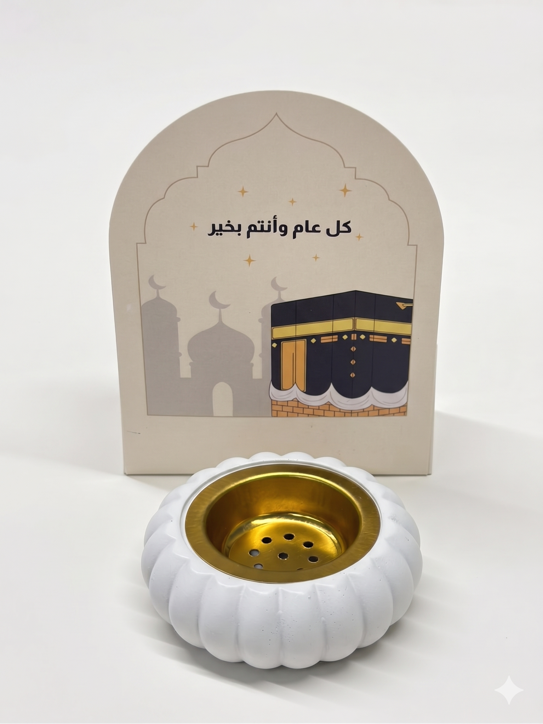 Modern Mabkhara Gift Set