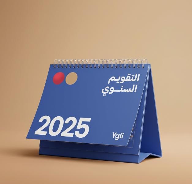 Paper Calendar
