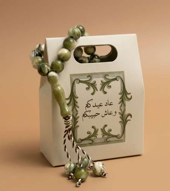 Misbaha Giveaways