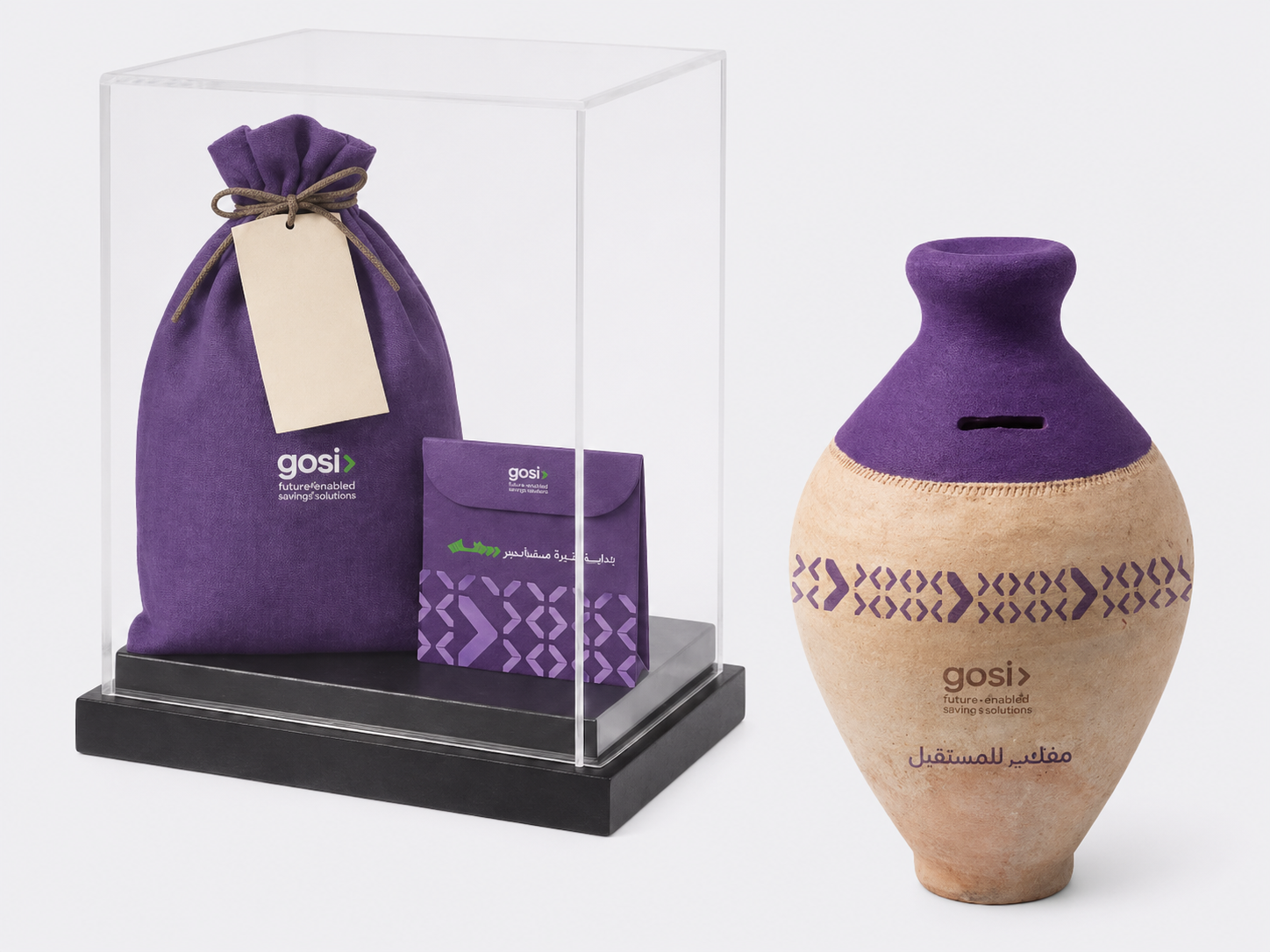 Purple Heritage Money Jar