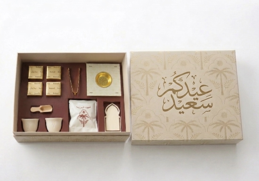 Eidkum Saeed Hospitality Box