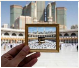 | Magnetic Holy Mosque Frame