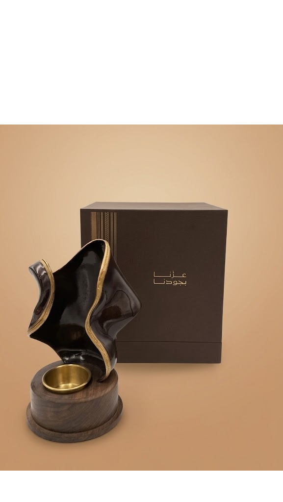 Oud Incense Burner with Wooden