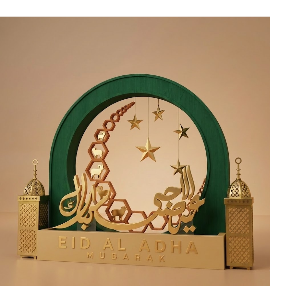 Eid Al Adha Mubarak Decorative Stand
