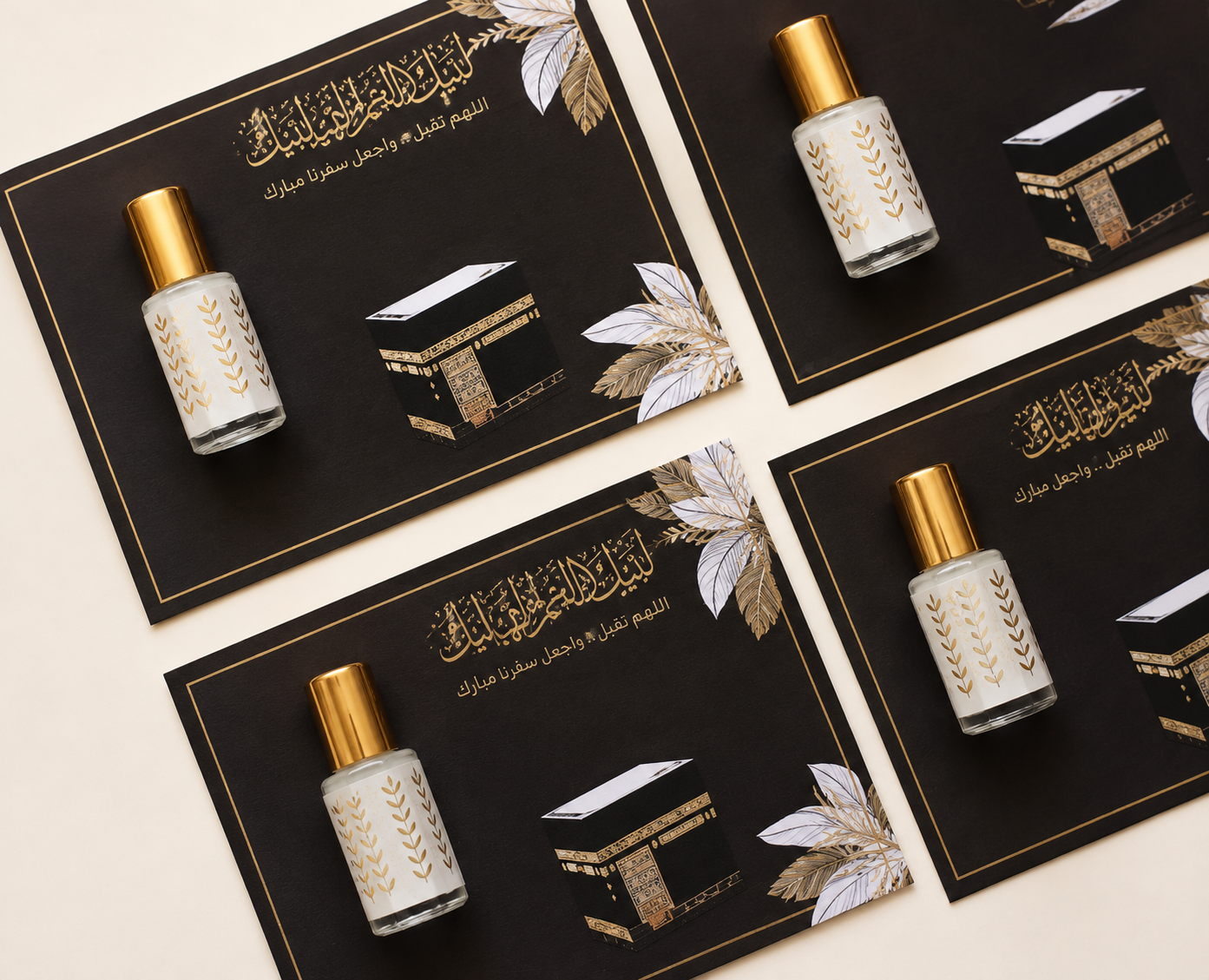 Holy Mosque Perfume