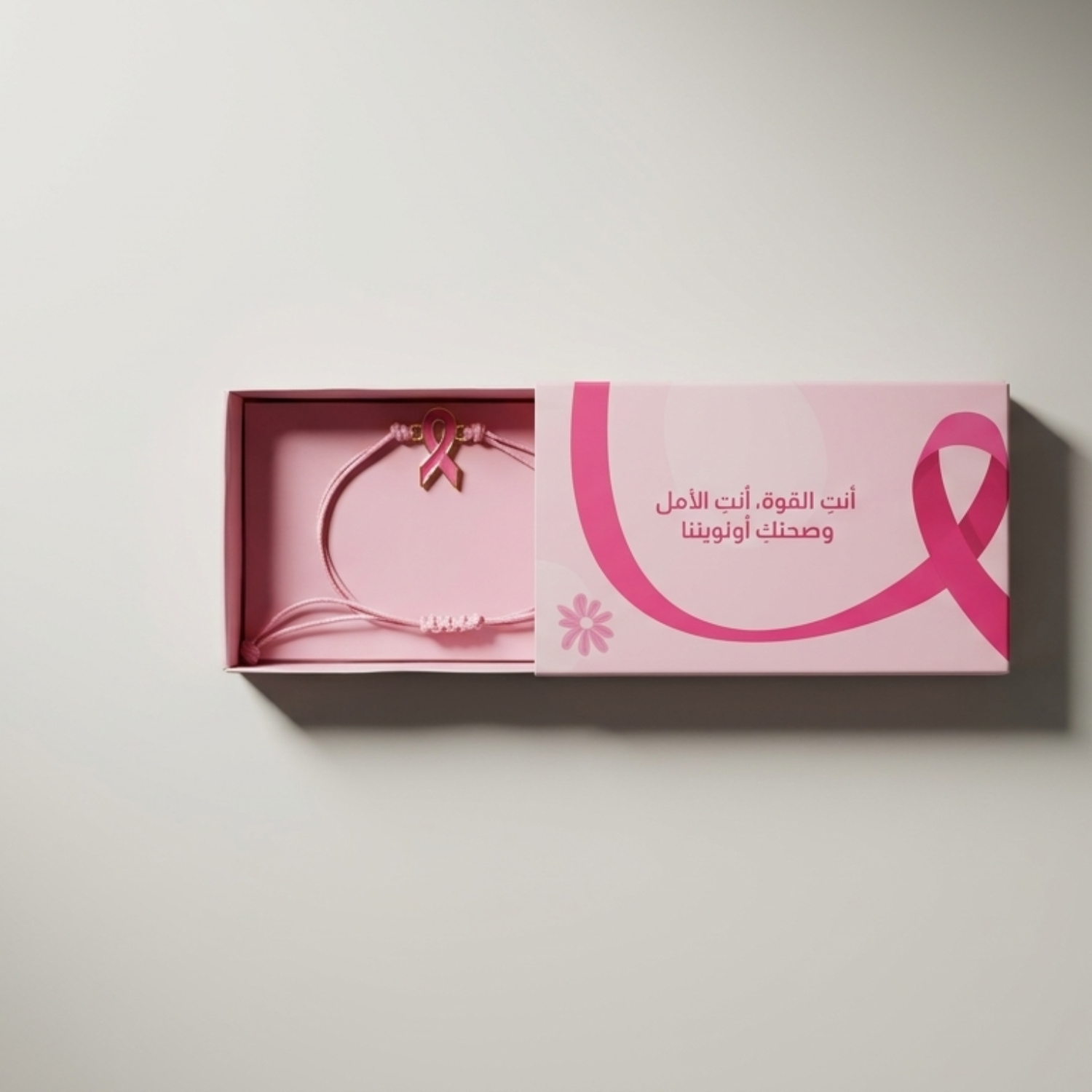 Pink October Awareness Giveaway