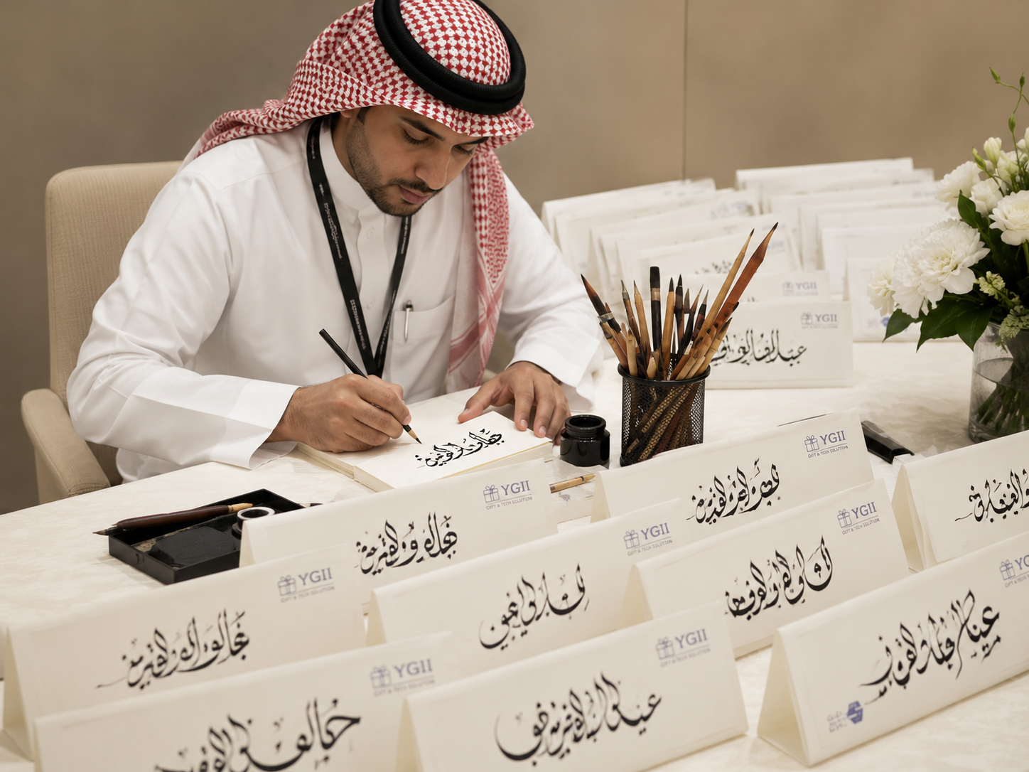 ركن الخط العربي