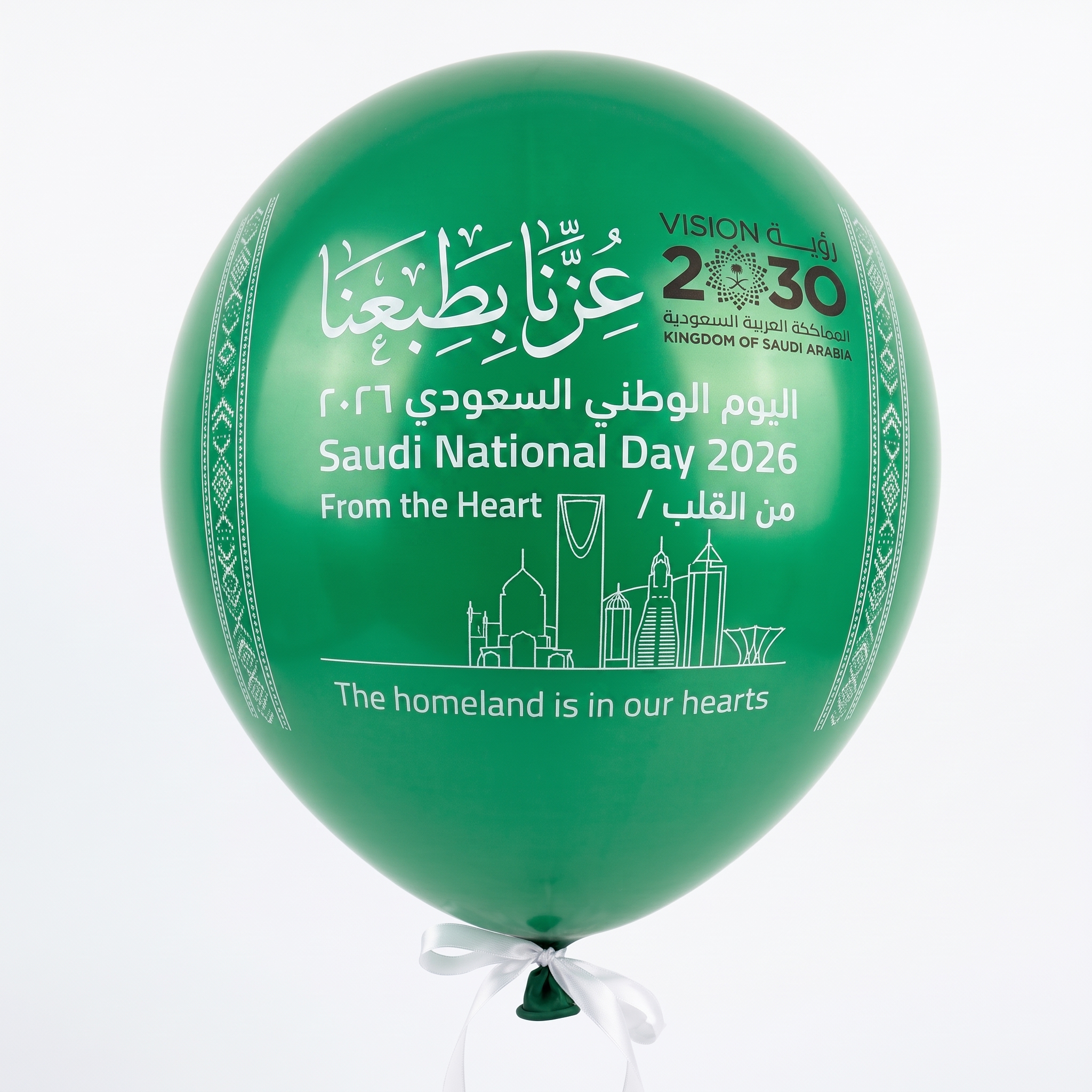 Saudi National Day Balloon