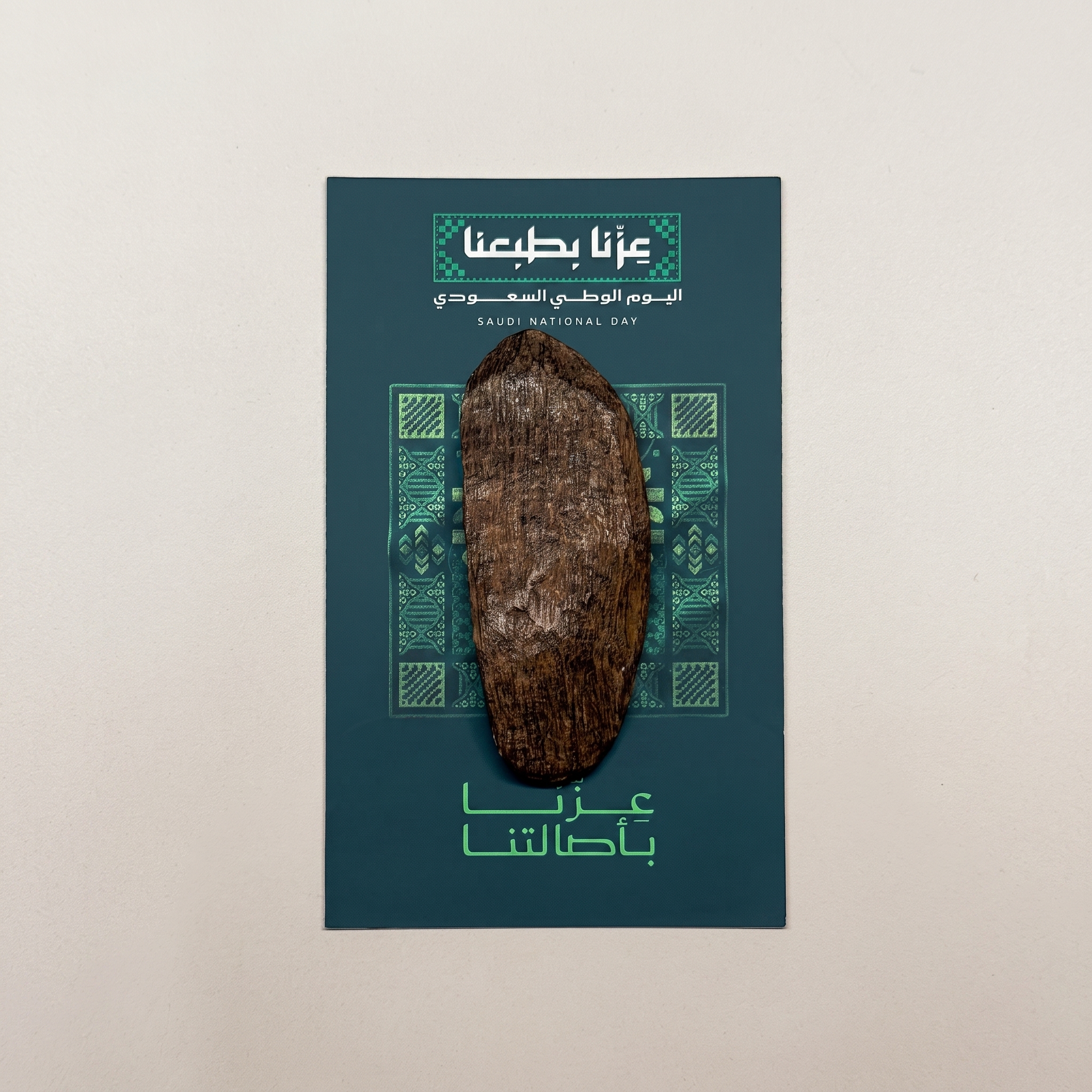 Oud Wood Chip