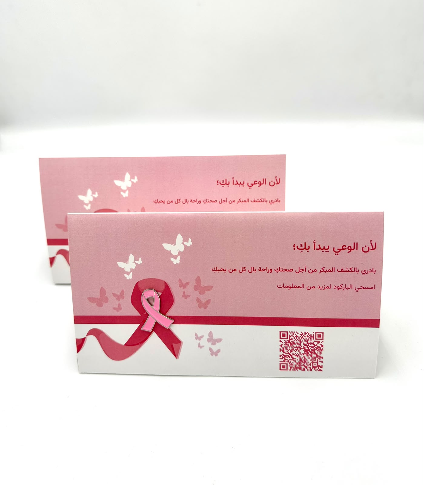 بطاقة توعية مع بروش أكتوبر الوردي